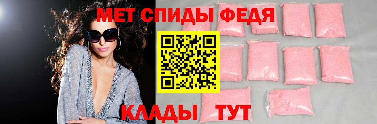 Амфетамин Premium  Amphetamine  Amphetamine  Курск  Вход с VPN 