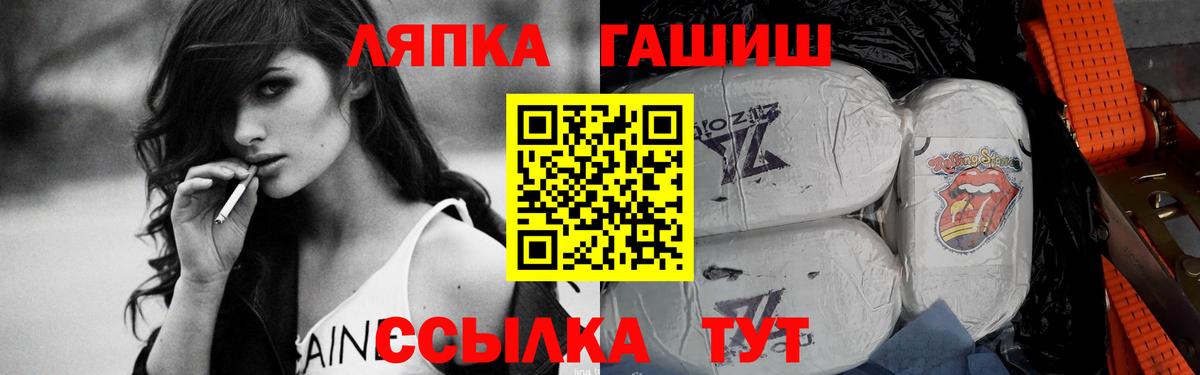 Курск  ГАШ индика сатива  Вход с VPN 