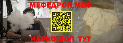 тгк Комсомольск-на-Амуре