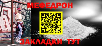 тгк Комсомольск-на-Амуре