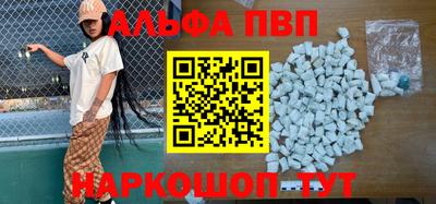 тгк Комсомольск-на-Амуре
