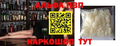 тгк Комсомольск-на-Амуре