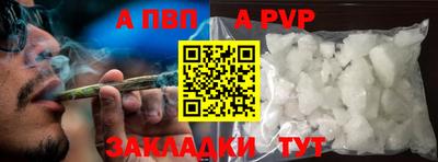 тгк Комсомольск-на-Амуре