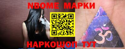 тгк Комсомольск-на-Амуре