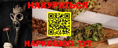 тгк Комсомольск-на-Амуре
