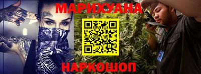 PSILOCYBIN Конаково