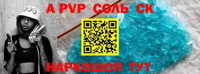 PSILOCYBIN Конаково