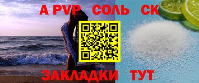 PSILOCYBIN Конаково
