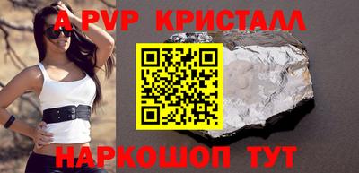 тгк Комсомольск-на-Амуре