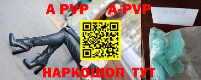 герыч Коммунар