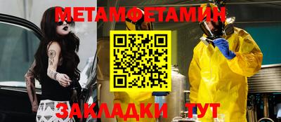 тгк Комсомольск-на-Амуре
