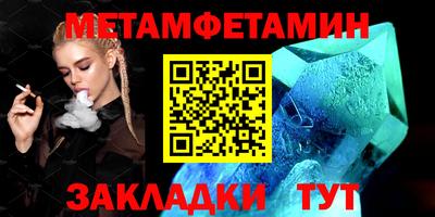 тгк Комсомольск-на-Амуре