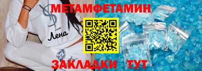 тгк Комсомольск-на-Амуре