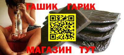 герыч Коммунар