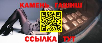 тгк Комсомольск-на-Амуре