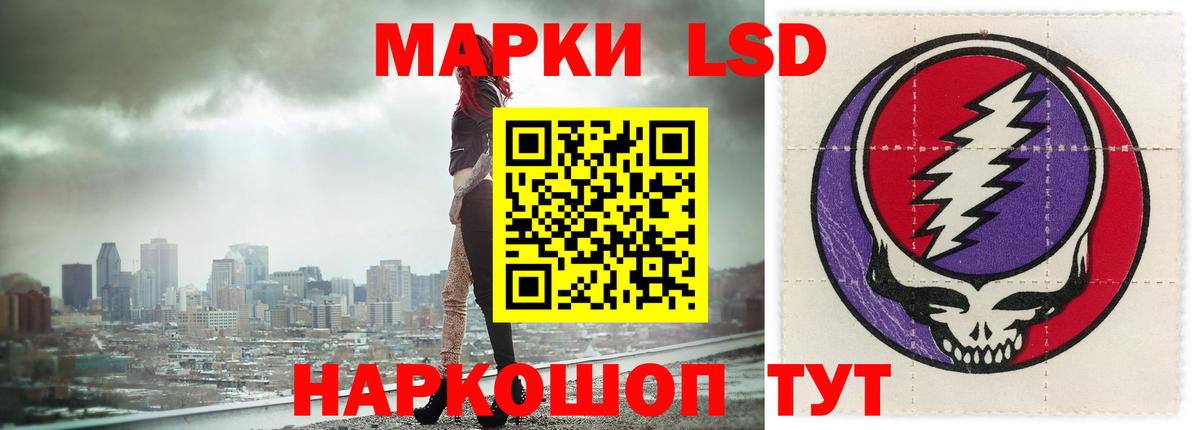 Курск  ЛСД экстази ecstasy  ЛСД экстази ecstasy  Вход с VPN 