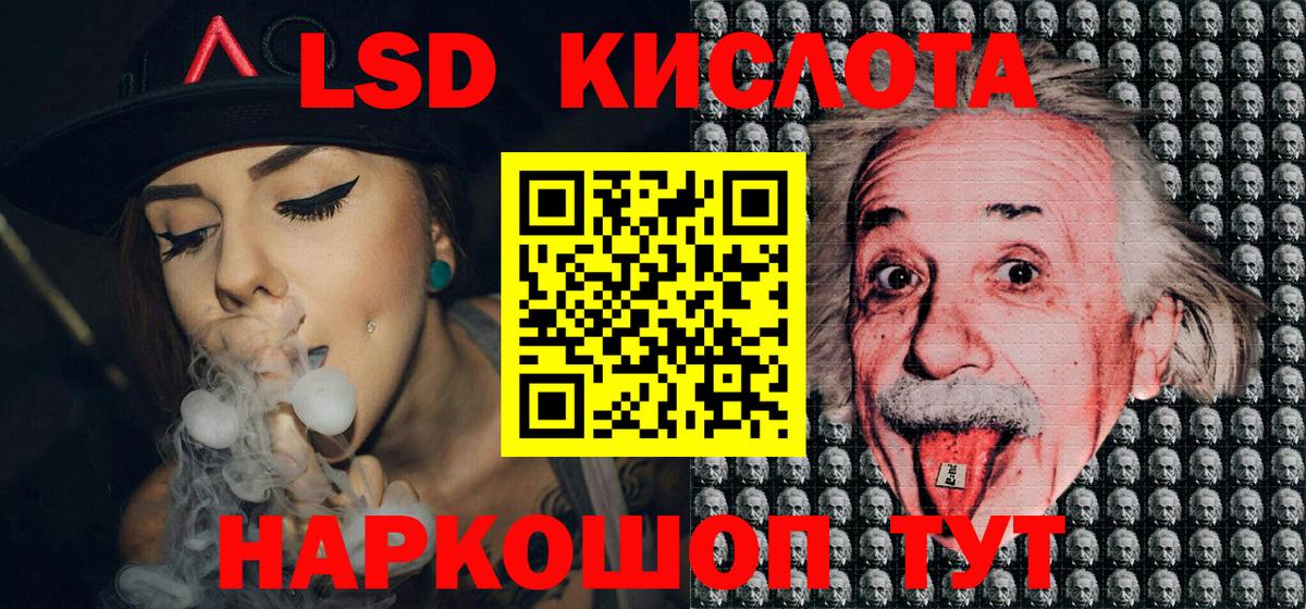 Курск  цена наркотик  Вход с VPN  Марки 25I-NBOMe 1,5мг  Марки NBOMe 