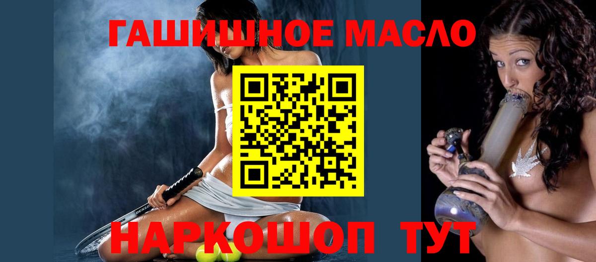 Дистиллят ТГК Wax  ТГК вейп  Курск  Вход с VPN 